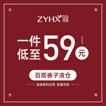 (clearance)free breathing sweatpants womens autumn and winter 2020 new loose leggings casual pants all-match sweatpants