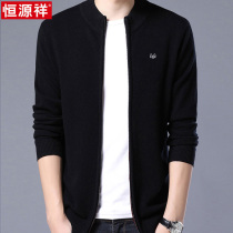 Hengyuanxiang 2021 spring new mens sweater cardigan young mens thin half-height stand-up collar sweater jacket