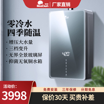 Redsun Red Day JSQ30-ELB16T