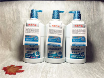 Explosive style Cai Mei Mingdi anti-dandruff supple and shiny anti-oil anti-dandruff shampoo gift 750g Available in pharmacies