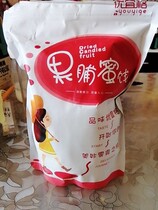 Uyga tomato ebony strip 500g sweet and sour black plum meat seedless candied fruit dried fruit bulk Guangdong specialty