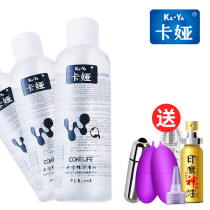 Lube Essential Oils Couple house things Mens use Big Bottle Sex Body Private men and women are free to be drawn and drawn in with a sense of pleasure