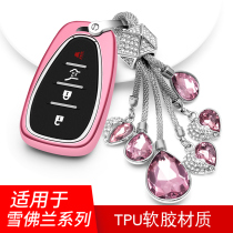 Suitable for Chevy Malibu XL key bag female 2017 Cruze cool explorers key set silicone