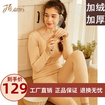 Top croak plus fleece plus thick thermal underwear womens large round neck size autumn clothes autumn pants winter warm underwear set