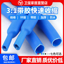 Blue Double Wall Heat Shrink Tube with Glue Heat Shrink Sleeve 3x Thick with Glue Shrink 1 6mm-50mm