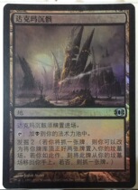 Domingway Zhao Wan Lights Jane Shinzhao Dakma wreck forecast the future