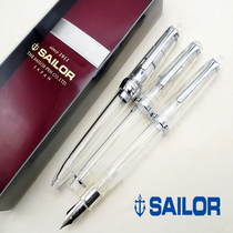 Yihang SAILOR Writing Music Transparent Demonstration Pen Ghost Student Male Fountain Pen Female Fountain Pen