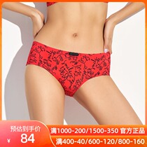 Love beautiful underwear women glossy Zodiac printed red low waist bag hip flat corner couple underwear IM23BAR1
