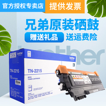 Original brothers TN-2215 compact TN-2225 MFC-7360 MFC-7470D HL2240D 2250DN DCP-7