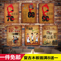 Hotel wood panel painting hot pot barbecue noodle shop noodle restaurant snack bar wall wall decoration Wall Wall pendant