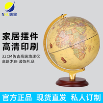 Globe 32cm HD retro antique student with childrens teaching large desk lamp office decoration decoration