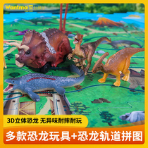 New Children Jurassic Dinosaur Toys Tyrannosaurus Rex Scene Set Simulation Animal Model Boys and Girls Gifts