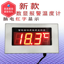 High precision large screen digital display thermometer spa bathroom sauna room indoor greenhouse breeding water temperature table alarm