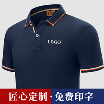 polo shirt custom t-shirt diy clothes advertising shirt Short sleeve team custom work clothes printed logo corporate culture shirt