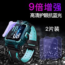 Suitable for small genius watch tempered film Z6 Z5 Z3 Z2 Y03 D3Q1CA full screen reinforced anti-blue