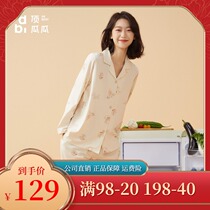 Top Melon Melon Pajamas Lady Autumn Winter Long Pants Home Conserved Natural Color Cotton No Dyeing Casual Loose Home Clothes