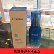 South Korea Lanzhi Water Cool Reservoir Essence Moisturizing Reservoir Condenser Moisturizing Reservoir