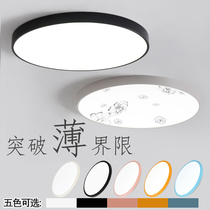 LED Balcony Lamp Round Suction lamp Marcaron modern minimalist bedroom light Living room Lamp corridor Lamp decoration mkl