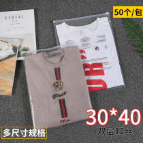 Warning language clothing transparent zipper bag self-sealing plastic bag clothing zipper bag frosted transparent custom 30 * 40cm