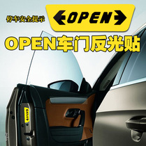 Car door anticollision safety car sticker personality open door warning sticker door open-OPEN REFLECTIVE STICKER 4 PIECES FIT