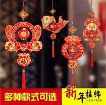 New Years Day Spring Festival New Year New Years housewarming decoration red pendant lantern blessing bag a series of ornaments