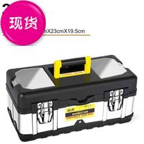 Box iron fli car large hardware portable electrical repair tools household storage box t 14 inch German style