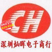  1 yuan link Canhui electronic components list Supporting customized products Order universal auction to make up the postage difference
