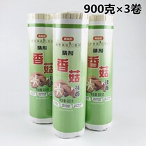 Jinshahe produced noodles 900g × 3 rolls of mushrooms flavor dried noodles wide noodles smooth and strong Road