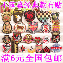 National emblem cloth patch patch clothes pants down decoration decals denim stickers boutique fabric embroidery