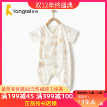 Tongtai summer new baby clothes 0-3 months New Baby Cotton ha clothes baby short sleeve butterfly jumpsuit