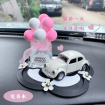 Adorable car Ornament Pendulum car Decorative Personality Creative Car Supplies Mid-Board On-board Perfume