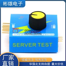 Simple rudder tester rudder tester model aircraft motor test EMA tester three-speed indicator