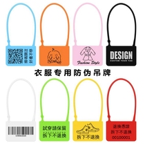 Anti-theft buckle Custom shoes and clothes anti-disassembly Disposable plastic seal label cable tie Anti-counterfeiting anti-drop anti-transfer bag buckle