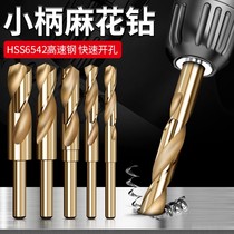 Su Su Su Su Su Su Slux Diamond Pink Steel contains cobalt super hard 1 2 handle handle handle drill