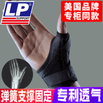 LP563CA Thumb Fixation Wrist Protector Male Sport Sprain Tendon Sheath Fracture Mouse Hand Mom Hand Wrist Protector