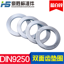 DIN9250 double-sided tooth washer anti-loose non-slip washer 65 manganese galvanized locking gasket M3--M30 double-sided