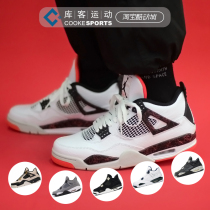  Cooke AJ4 hot lava marble Bugs Bunny cool gray mouse show powder milk tea basketball shoes men 308497-116