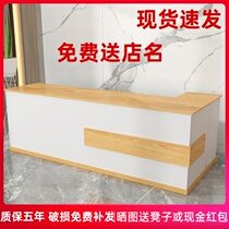 Corporate Cashier Desk Front Desk Reception Desk Art Light Luxury Fashion Clothing Store Convenience Store Beauty Salon Baking Varnish Bar