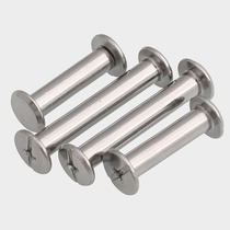 M5 female nail binding nail female rivet photo album sample book screw butt-to-lock pair screw nickel-plated * 4-150