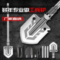 Multifunctional Soldier Shovels Outdoor Camping Supplies Engineering Shovels On-board Folding Manganese Steel Soldier Shovel