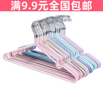  Full 9 9 household wet and dry dual-use stainless steel non-slip dip plastic groove drying rack pants rack without trace clothes hanging
