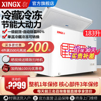 Stars BD BC-183GA household horizontal freezer commercial single temperature refrigeration micro Frost Frost reduction small freezer