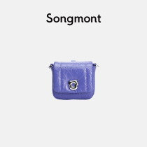 Songmont Spring Summer New Color Chocolate Bag Series Headphone Bag Wonton Lock Lock Designer Mini Bag Bag