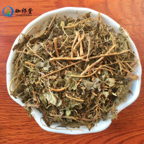  Sea Sands Vine 500g Sea Sands Grass Golden Sands vine Luo net vine Toad vine Chinese medicine Sea Sands Vine