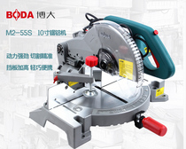 Bobig M255S Saw Aluminum Machine Multifunction Aluminum Alloy Cutting Machine 10 Inch High Precision Chainsaw Wood Cutting Angle Machine