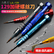 Force Gia Force 129 T Hard S2 Steel Head Screwdriver Suitable for Apple Dismantling Machine T2T1 Five Stars 0 8 Cross Screw Batch