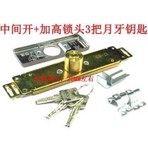  Roll gate lock C-class blade thin roll shutter door lock Roll middle position Bottom installation copper core door lock Universal type