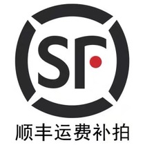 The link to the price difference of Shunfeng shipping costs