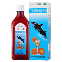 Double whale three-dimensional cod liver oil emulsion 380ml for preventive treatment of diseases caused by vitamin Acd deficiency in adults