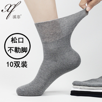 Mens loose socks elderly spring and summer thin cotton loose elderly socks mens winter fat swollen feet large size wide-mouth women